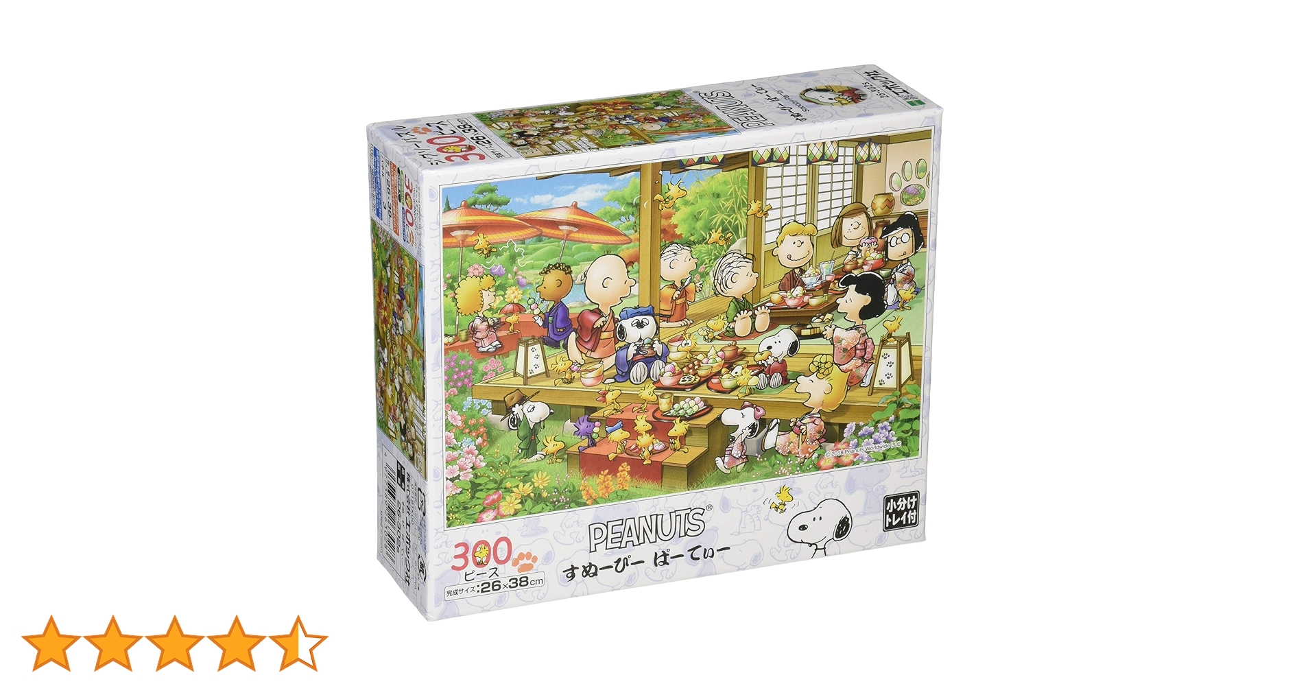 Amazon.co.jp: エポック社 300ピース ジグソーパズル PEANUTS す